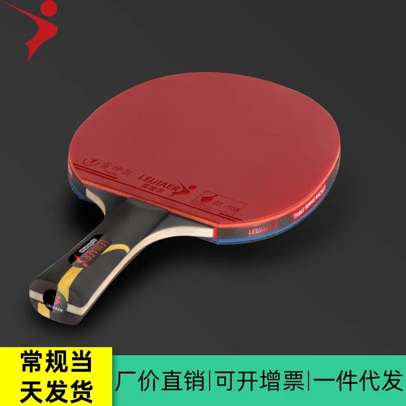 Dizziness Lily noun Cyclonus profesională joc rachetă de tenis de masă de instruire personal  racheta de tenis de masă singur pachet cumpara ~ Reducere > www.cepsports.ro